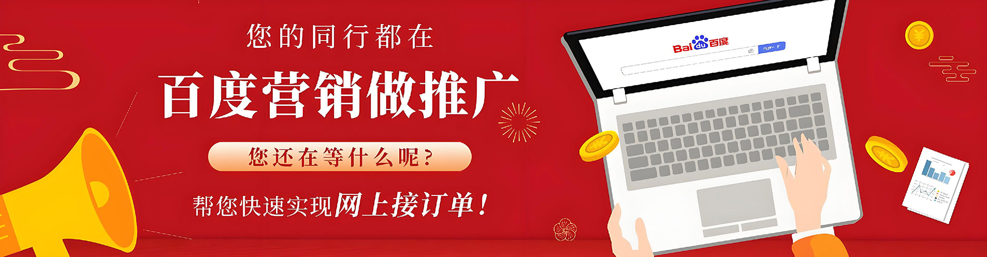涞源sem优化师